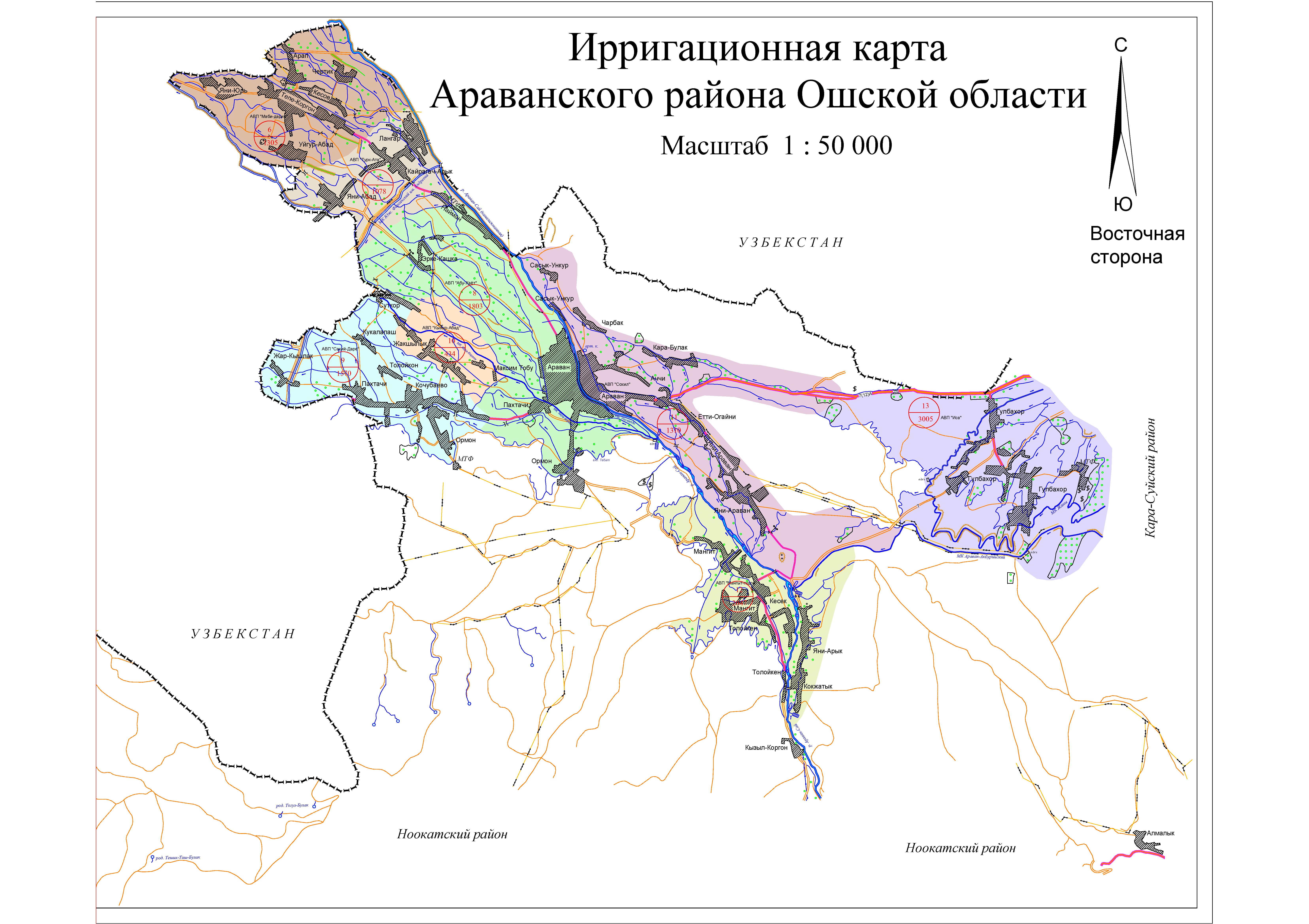 Араван район карта