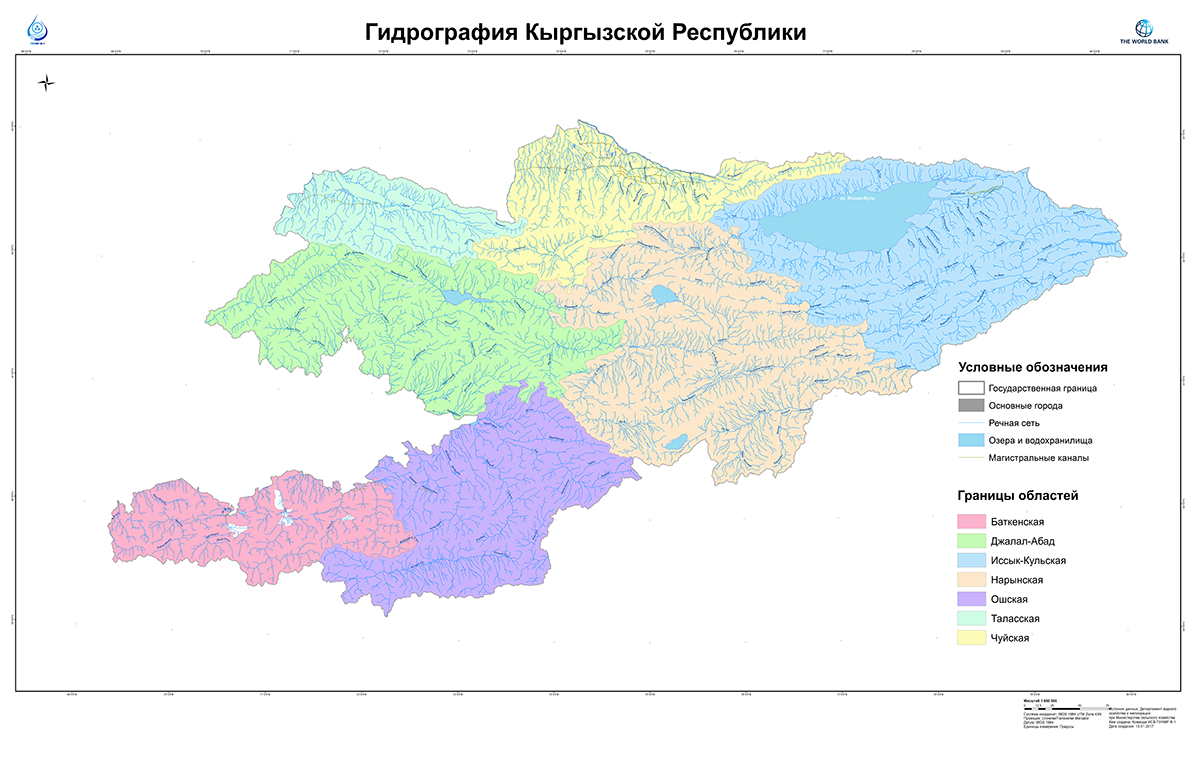 Эл карта кыргызстан